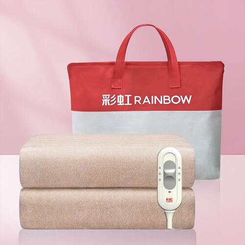 彩虹全线路安全保护调温电热毯（双人）纯色，驼色XL1202