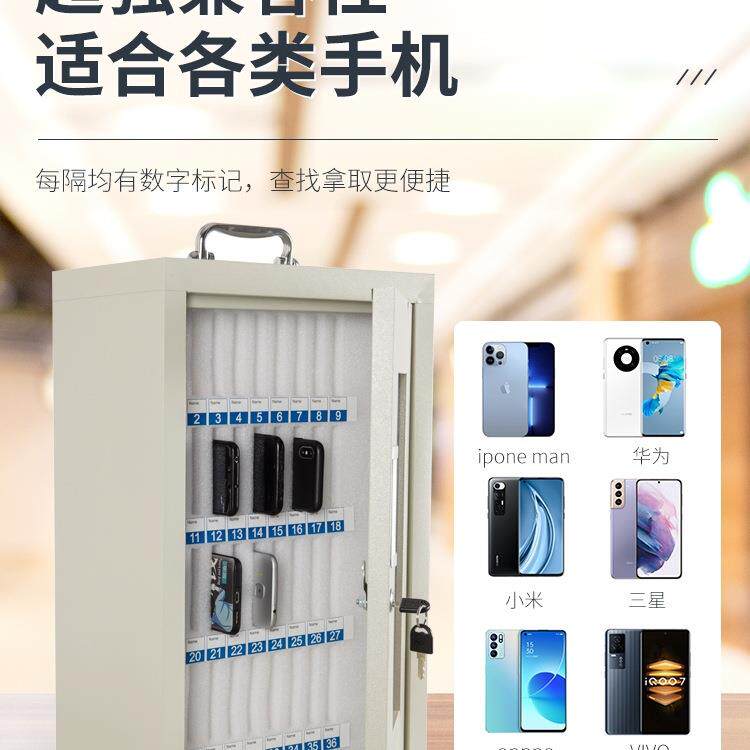 手机保管箱带锁学生手机柜存放柜员工公司手机收纳盒子手机存放柜