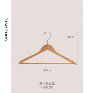 正品 实木衣架木家架用衣柜无痕防肩角衣服挂衣挂衣质防滑衣撑日式