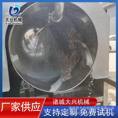 供应螺旋式蔬菜清洗机大兴全自动滚筒洗菜机果蔬净菜清洗设备