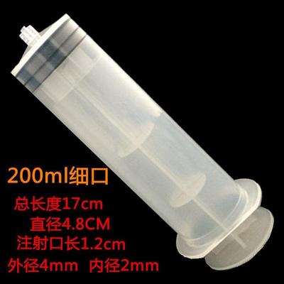 花盆托盘吸水器大号大口大容量塑料注射器针筒针管工业点胶家用