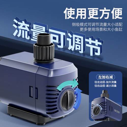 鱼静缸潜水泵超音抽水环泵小型过滤YH吸泵循鱼便吸便底泵溪流水泵