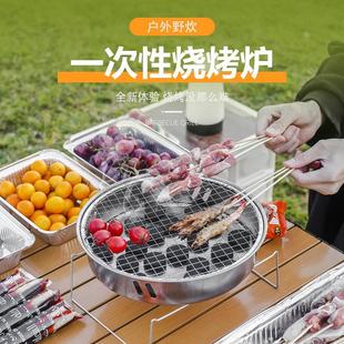 烤肉炭炉果木炭商用 一次性烧烤炉小型家用烤架野炊露营便携式