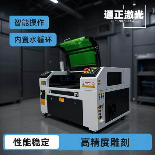 通正树叶雕刻机叶雕机60W3050激光亚克力雕刻厂家高精密激光切割