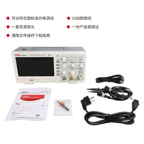 优利德 数字存储示波器 UTD2102CEX+/UTD2152CL/UTD2072CL