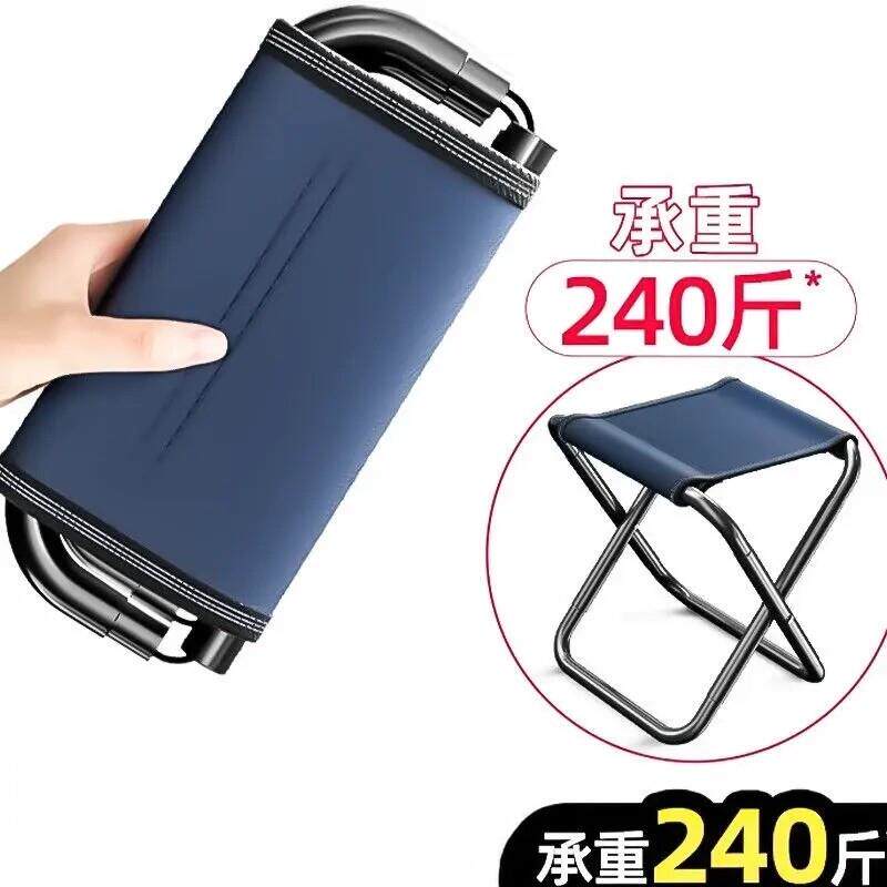 加厚折叠小凳子家用客厅小板凳成人户外钓鱼马扎便携式实用超轻凳