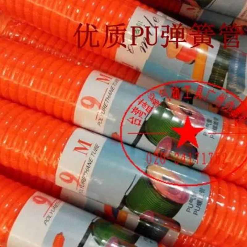 气泵pU伸缩管空压机高压气管弹簧管内径5mm长9米软管优质气管包邮