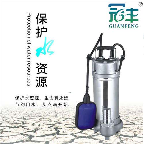 25WQ-9-0.7SWQ不锈钢潜水排污泵耐腐蚀使用寿命长220v/80v