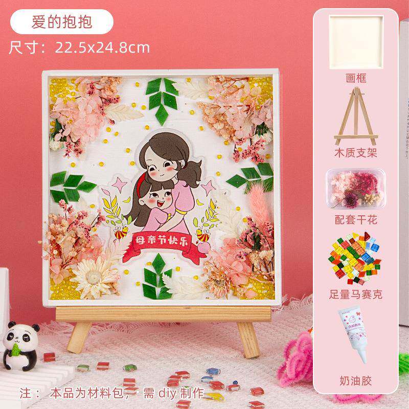 母亲节创意DIY材料包托盘画竹编画马赛克杯垫干花团扇相框画