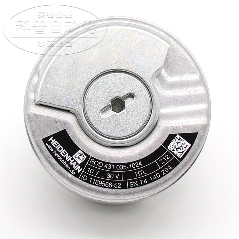 海德汉编码器ERN1331 1024/ROD431.035 ID:735117-52/1169566-52