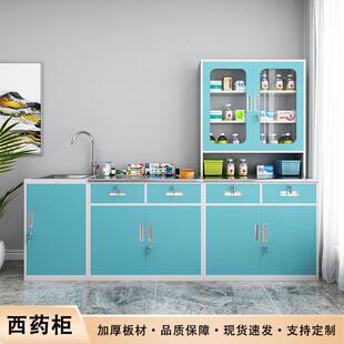 钢制药品柜厂家诊所室处置台医务室不锈钢调剂台药品储藏柜