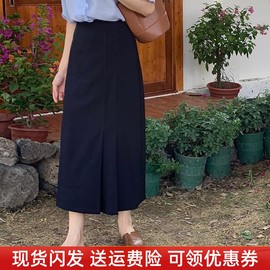 黑色a字裙半身裙大码女秋季高腰，显瘦垂感中长裙，胖mm遮胯裙子ins风