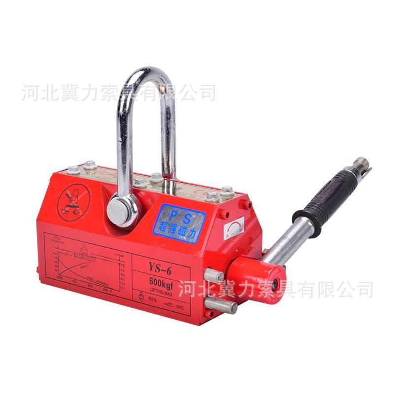 永磁吸盘可定制小型磁力吊机200KG自锁式提升机手柄3T永磁起重器