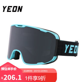 yeon柱面滑雪镜男女，双层大视野防雾防风护目镜可卡近视镜-n3-5102