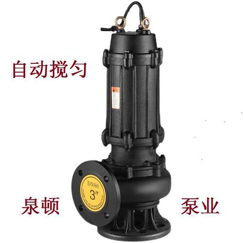 JYWQIPWQ型自动搅匀排污泵搅匀潜污泵厂家