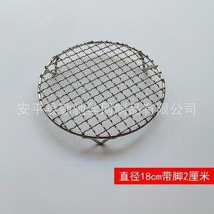 炸扣肉防粘锅底网炸肉锅底网烧烤网带脚04炸扣肉锅底网沥油网
