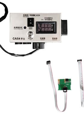 BMW测试平台BMWCAS4CAS4+BMWTestPlatform