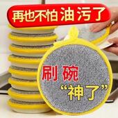 for Sponge Kitchen Oil Dishwashin Magic Repellent Cleaning