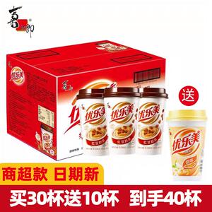 新鲜优乐美红经典豆奶茶杯装65g整箱礼盒装送礼秋冬速溶冲饮品