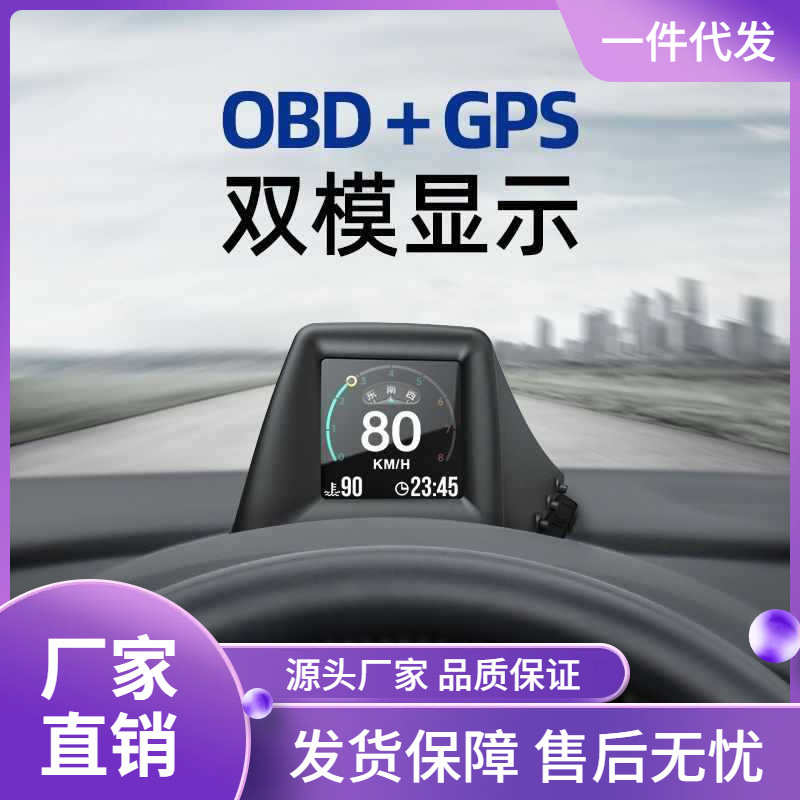 hud抬头显示器obd仪表刹车涡轮测试车载高清液晶屏幕A401