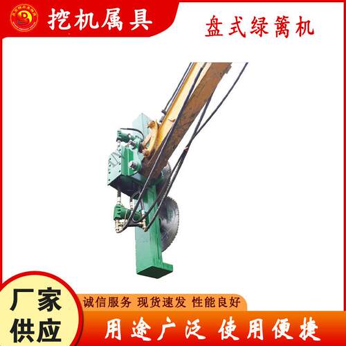 园林高空树枝修剪机可横竖调节切木锯快速清理草坪绿地灌木锯