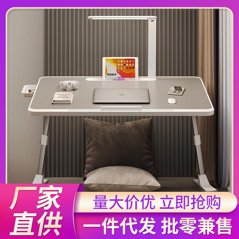 带台灯小桌子床上书桌学生宿舍写字飘窗卧室床上电脑桌便携桌简约
