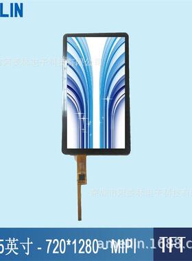 5.5寸 LCD电容触摸屏 LCD液晶屏 720*1280 MIPI接口 树莓派显示屏