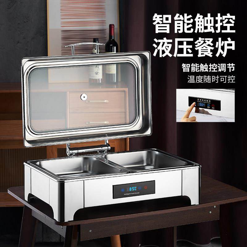 自助餐保温炉不锈钢液压翻盖保温锅商用高档酒店自助早餐炉布菲炉,餐饮具,酒店餐具,淘宝优惠券,粉丝福利购,淘宝优惠卷