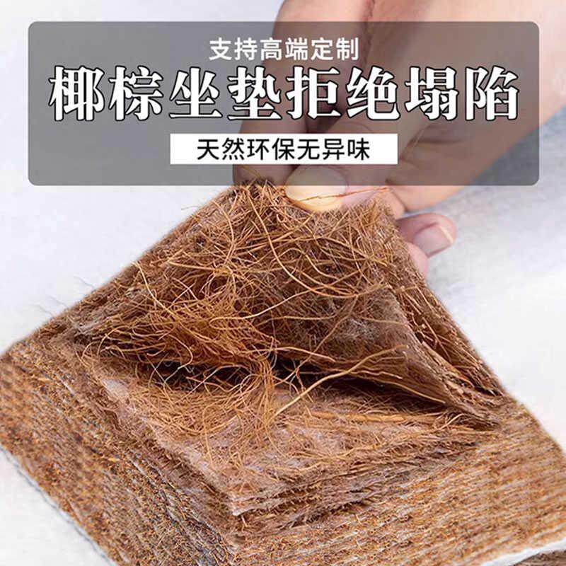 垫子坐垫加厚垫太师椅一体新靠垫棕座垫中式沙发坐垫圈椅红木椅子