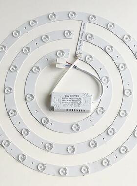 LED灯板吸顶灯 灯芯改造替换光源圆形灯节能家用灯板灯条灯珠透镜