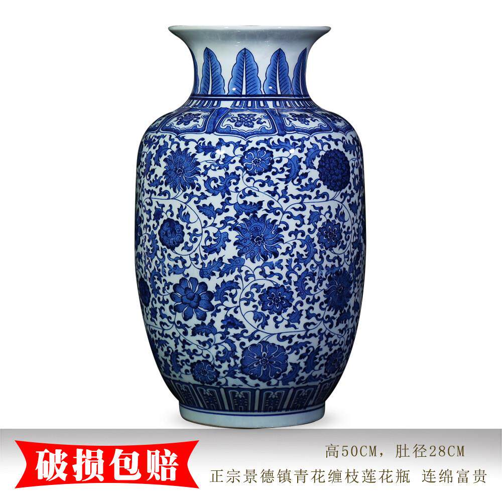 景德镇大号落地青花缠枝莲花瓶中式客厅酒店玄关大气高端落地摆件