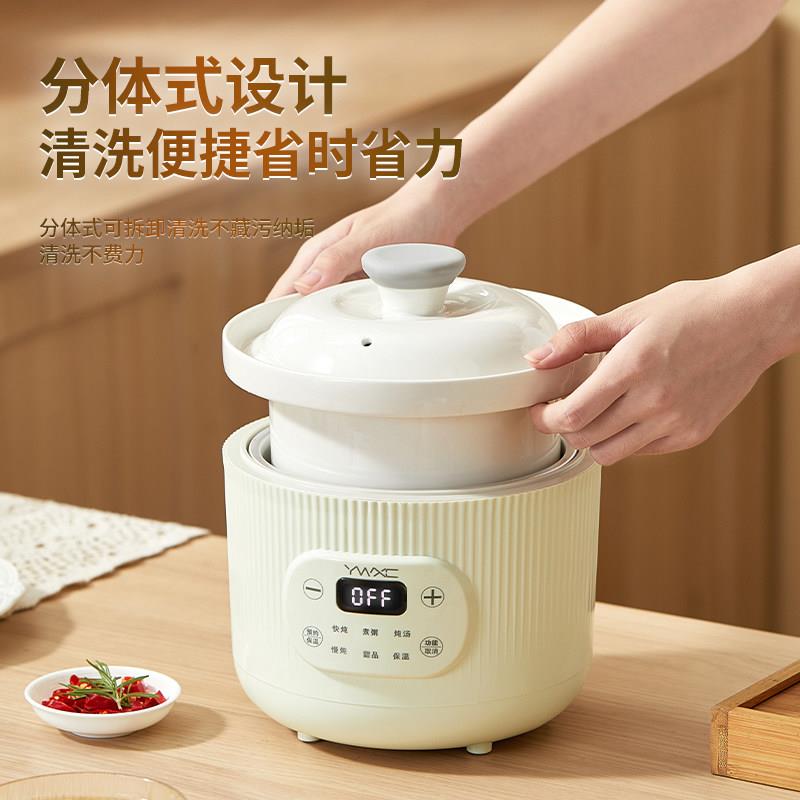 陶瓷炖ZH-3A锅多功能用家用全自动汤熬粥煲电煮粥专大容量电炖盅