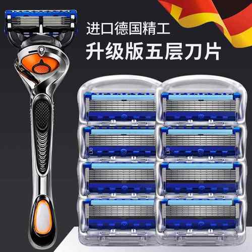 德国品质五层刀片剃须刀手动刀头男刮胡刀通用风速5锋隐刀架