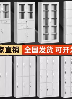 公室件柜铁皮资办料HA-0722档案柜制带锁钢储物柜文子会计财务凭