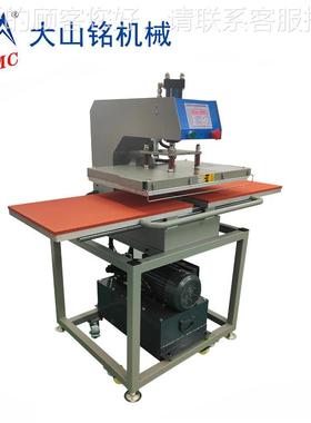 DSC6/M大山 下滑式液压双工位烫铭画机4DS-2H4600*0CM T恤烫钻印