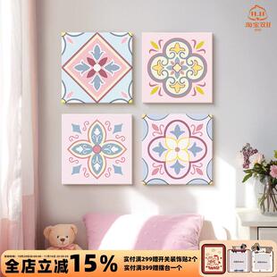无风格装修卧室装饰画法式浪漫拼花餐厅挂画复古壁画多巴胺背景墙