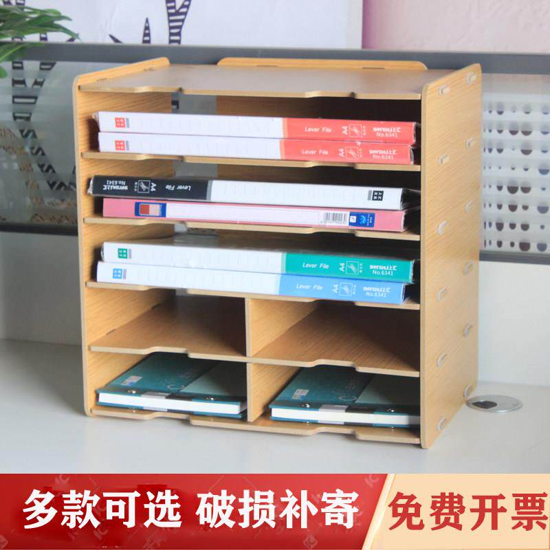 加厚A4纸A5混合文件架桌上书架办公学习资料架公司桌面整理收纳架
