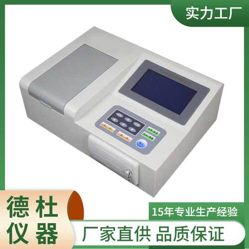 供应ZYD-F05食品安全快速检测仪（12通道）