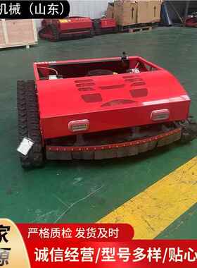 出口家澳大Y2023062利亚22马草力园遥控智能割机 HT1000果用履带