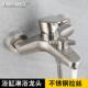 冷热混水阀 三联浴缸冷热水龙头 304不锈钢淋浴化妆室洗澡花洒暗装