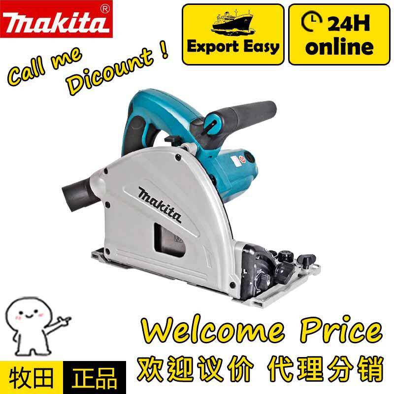 Makita牧田SP6000J电圆锯切入式轨道斜切割圆盘木工电动工具