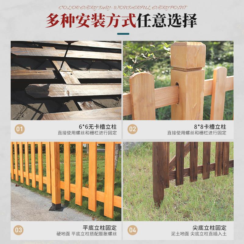 防腐木栅栏花园围栏菜园庭院围挡户外草坪小篱笆花坛绿化花池护栏