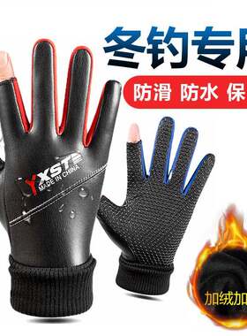 冬季钓鱼手套男露二指防刺防水专业冬钓加厚保暖路亚冰钓抓鱼专用