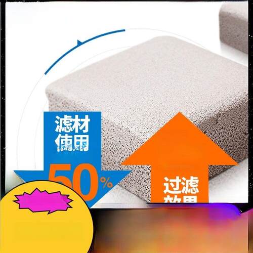 美国Mp超级鱼缸过滤材料过滤材料去除No3砖超级球方砖水族馆细菌