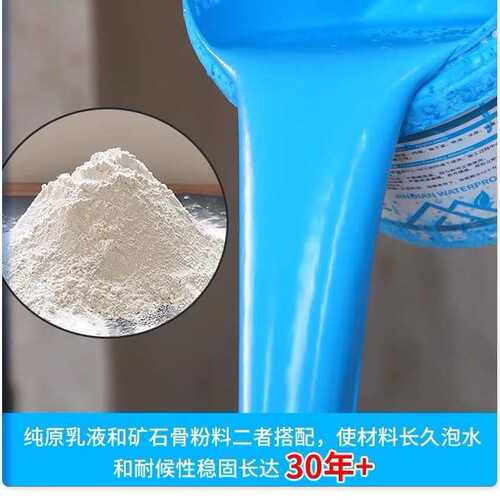 水泥基聚合物屋顶鱼池专用防漏胶补漏材料JS防水材料水性防水涂料