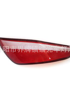适用于11-19款捷豹XJL后尾灯灯罩后灯壳 xjl尾灯罩 红色尾灯面壳