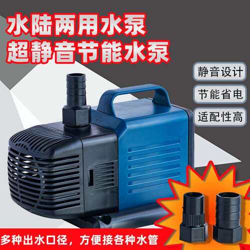 松宝潜水泵wp5500高扬程大流量静音循环泵景观花园鱼池鱼缸抽水泵