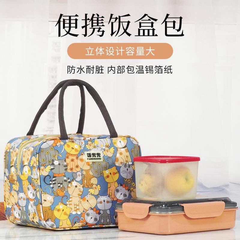 便当袋手提袋帆布保温大容量小学生方形午餐袋防水上班通勤便当包