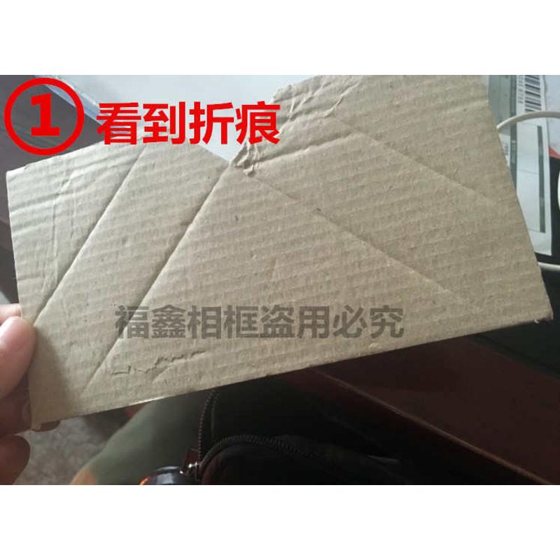 300个包邮 特价相框护角十字绣相框包角纸纸护角福鑫相框