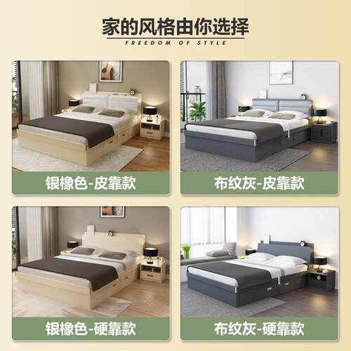 ZQ现代简约气高箱纳榻米1榻.8米双F76M577S人床主收卧小户型压箱
